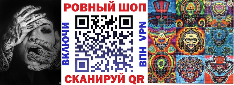 Купить наркотик аптеки Чусовой А ПВП  ГАШ  Конопля 