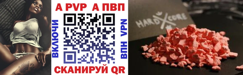 Alfa_PVP СК КРИС  KRAKEN ССЫЛКА  Чусовой 
