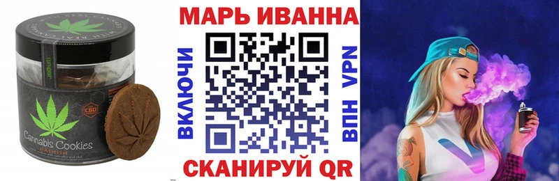 мега ссылки  Чусовой  Печенье с ТГК конопля 