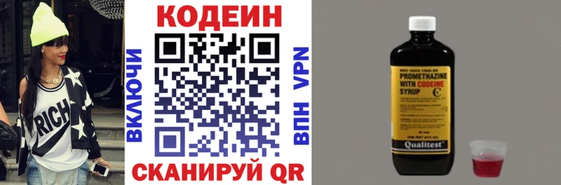 ссылка на мегу зеркало  Чусовой  Кодеиновый сироп Lean напиток Lean (лин) 