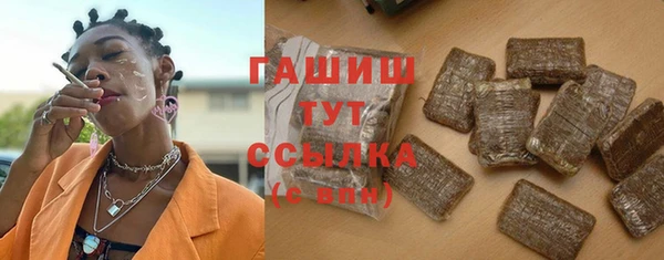 дурь Армянск