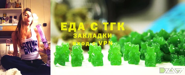 спайс Алексеевка