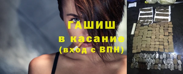 каннабис Арсеньев