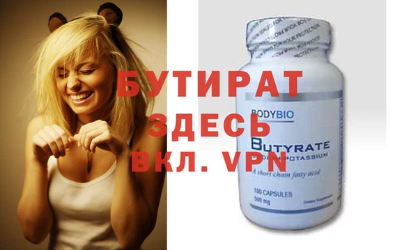 дурь Армянск