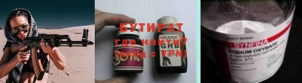 дурь Армянск
