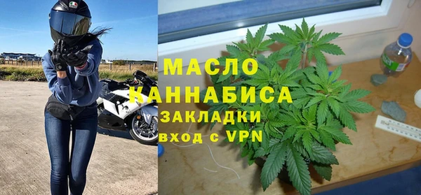 тгк Алзамай