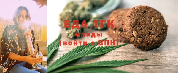 прущая мука Аркадак