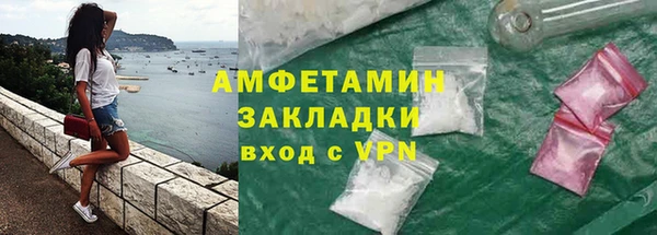 прущая мука Аркадак