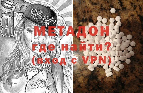 спайс Алексеевка