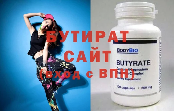 прущая мука Аркадак