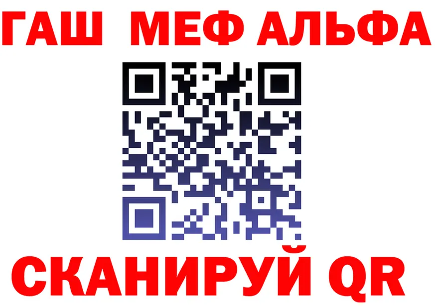 АМФ 97% ссылки маркетплейс гидра Чусовой