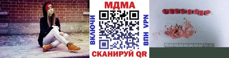MDMA Molly  Чусовой 