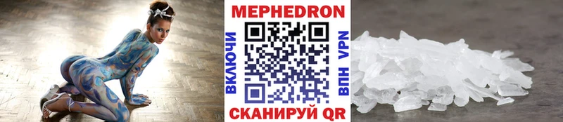 МЕФ 4 MMC  Чусовой 