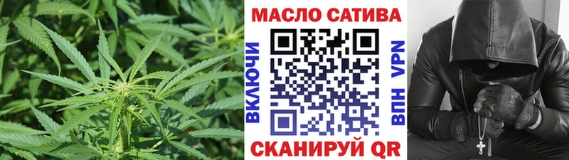 ТГК THC oil  Чусовой 